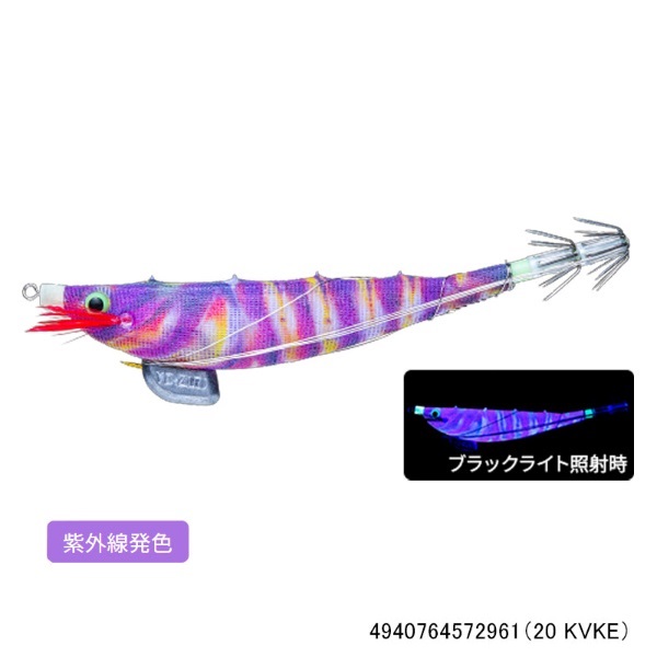 エビスッテミニ Y2 90mm(20 KVKE)